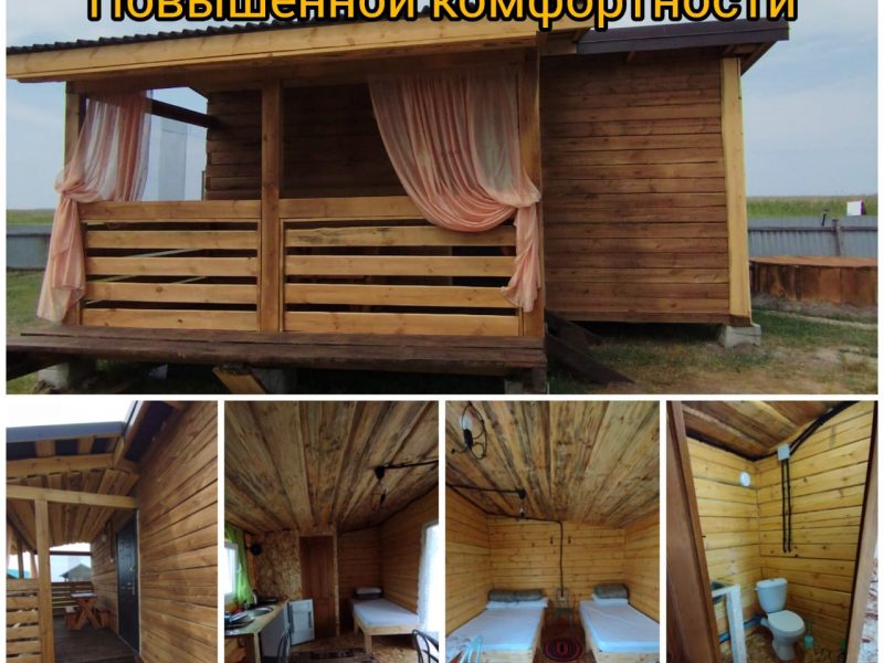 Домик повышенной комфортности